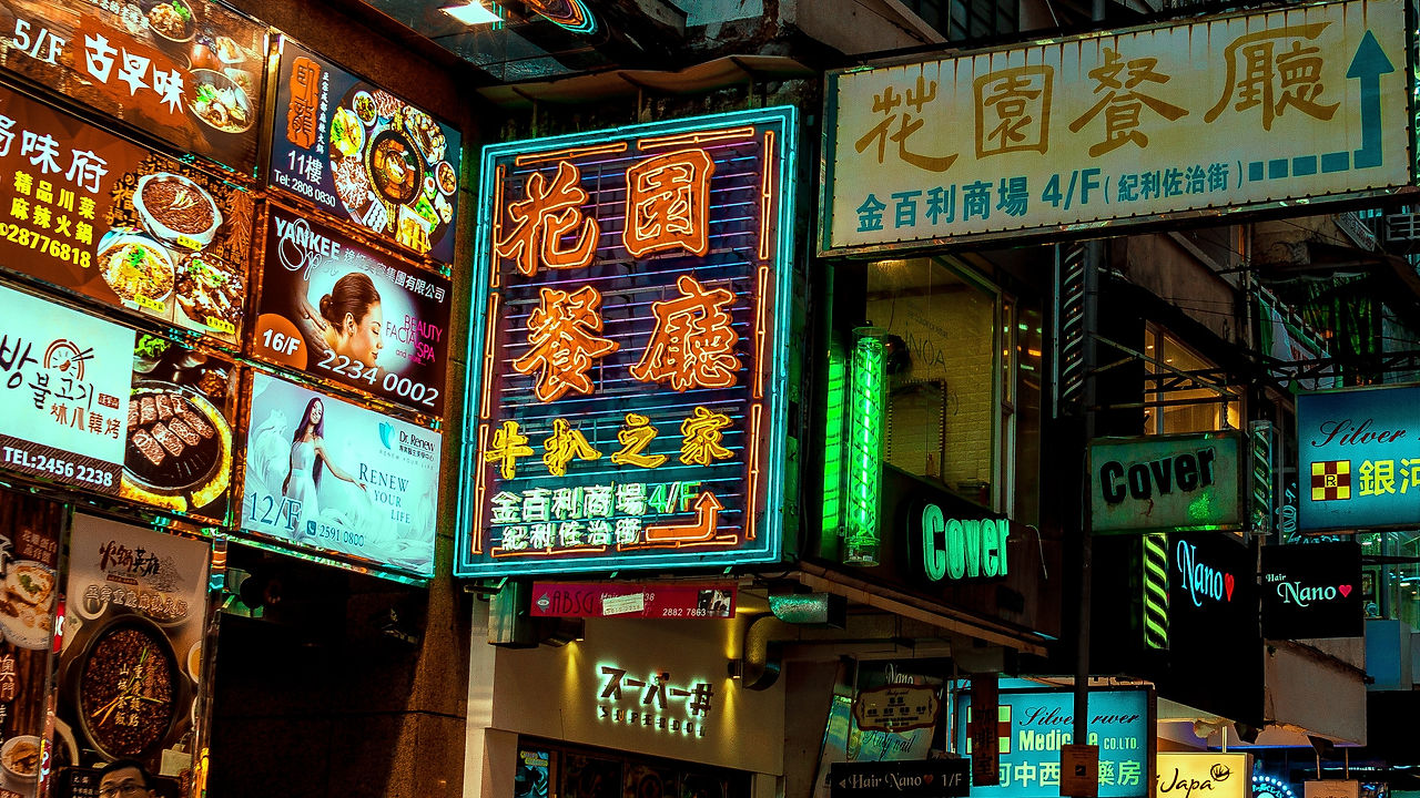 A representative city or landscape in Hong Kong, China